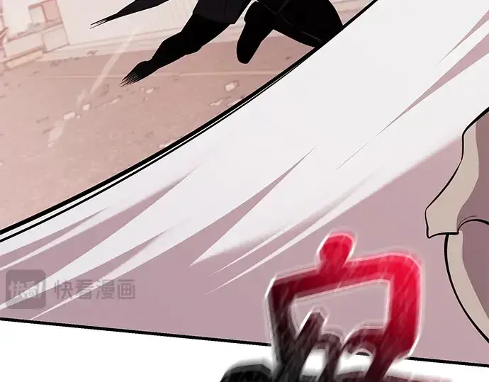 漫画《入手神话级专属装备》第122话第210张图