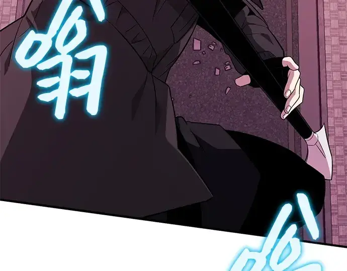 漫画《入手神话级专属装备》第122话第219张图