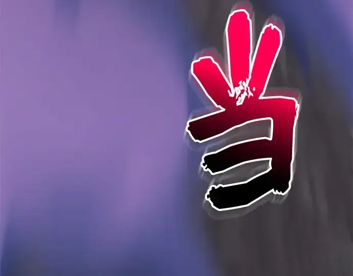 漫画《入手神话级专属装备》第122话第242张图
