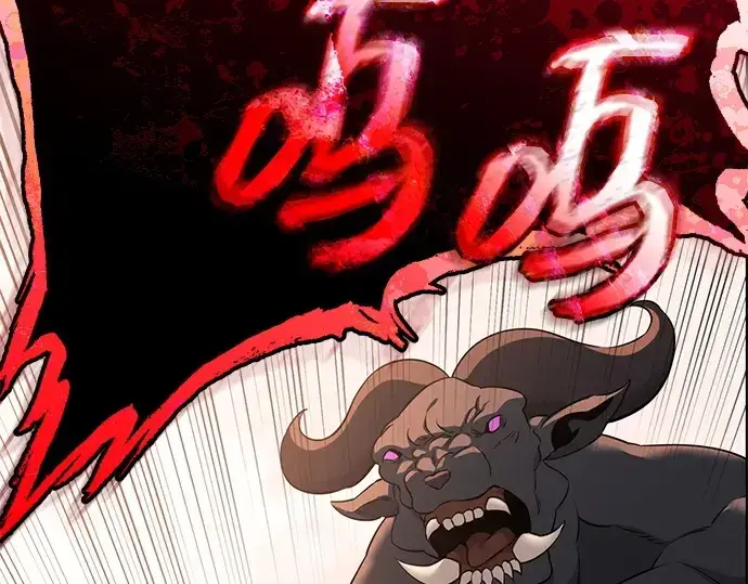 漫画《入手神话级专属装备》第122话第81张图