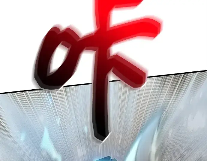 漫画《入手神话级专属装备》第122话第92张图