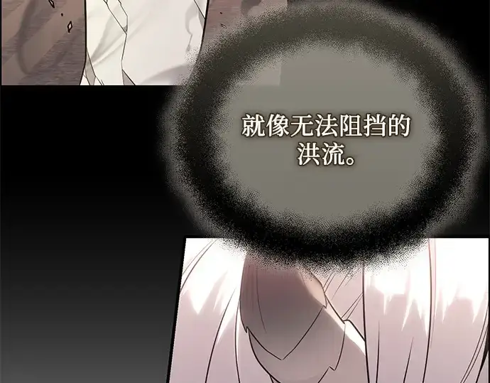 漫画《入手神话级专属装备》第123话第109张图
