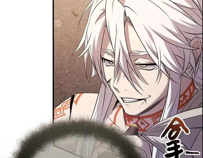漫画《入手神话级专属装备》第123话第131张图