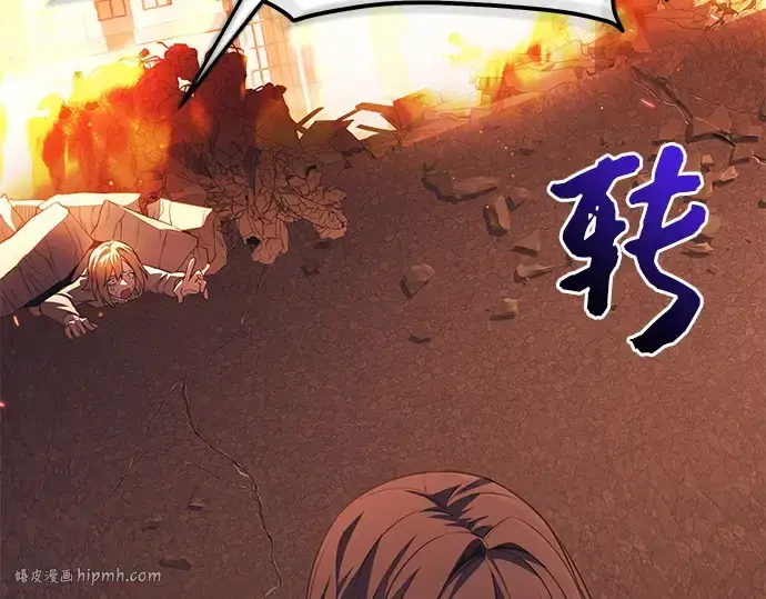 漫画《入手神话级专属装备》第123话第200张图