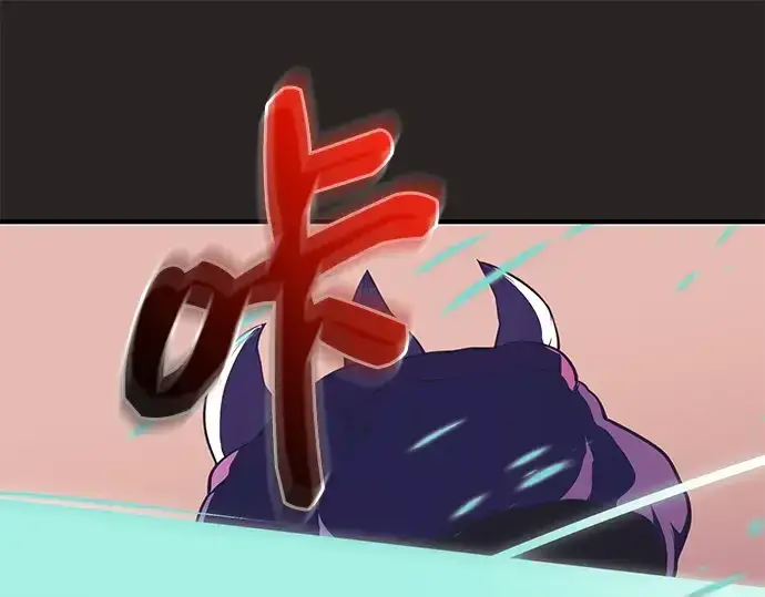 漫画《入手神话级专属装备》第123话第234张图