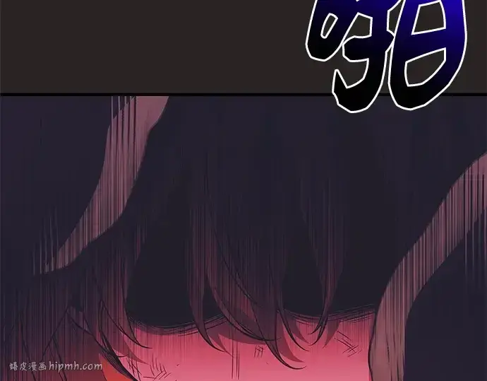 漫画《入手神话级专属装备》第123话第248张图