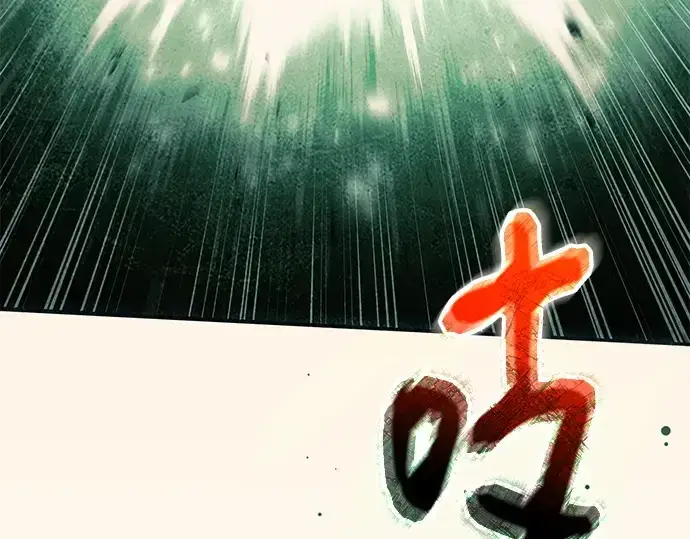 漫画《入手神话级专属装备》第123话第26张图