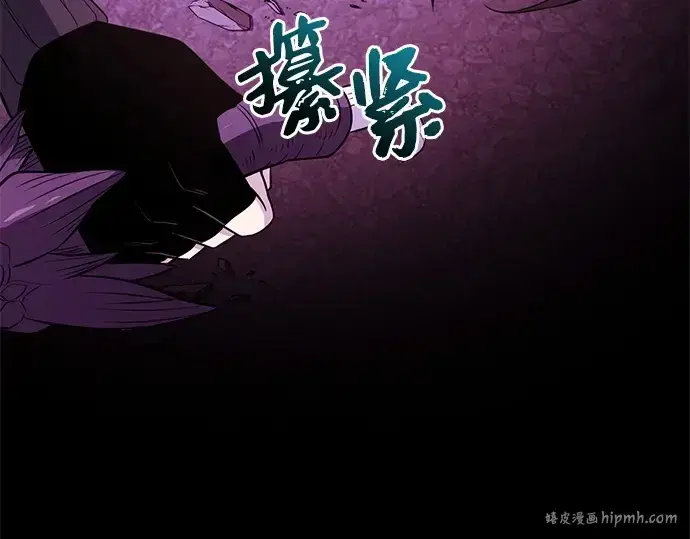 漫画《入手神话级专属装备》第123话第296张图