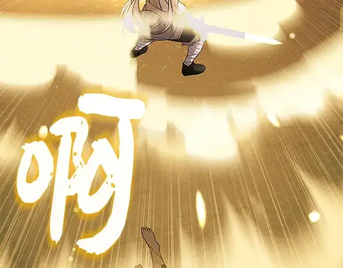 漫画《入手神话级专属装备》第123话第310张图