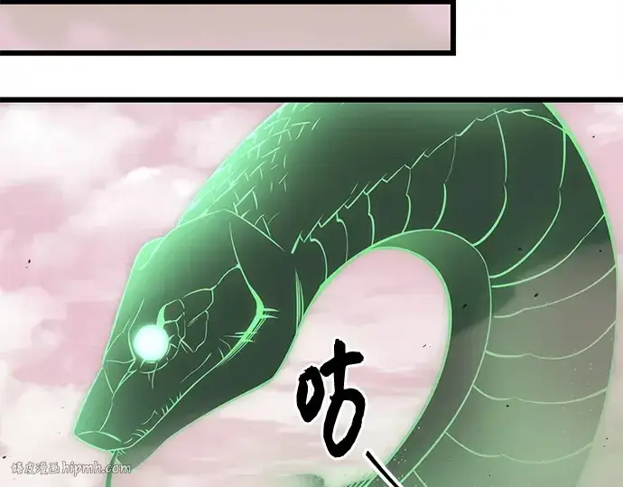 漫画《入手神话级专属装备》第123话第32张图