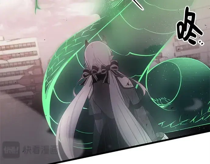 漫画《入手神话级专属装备》第123话第33张图
