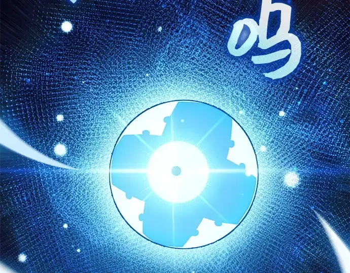 漫画《入手神话级专属装备》第123话第335张图