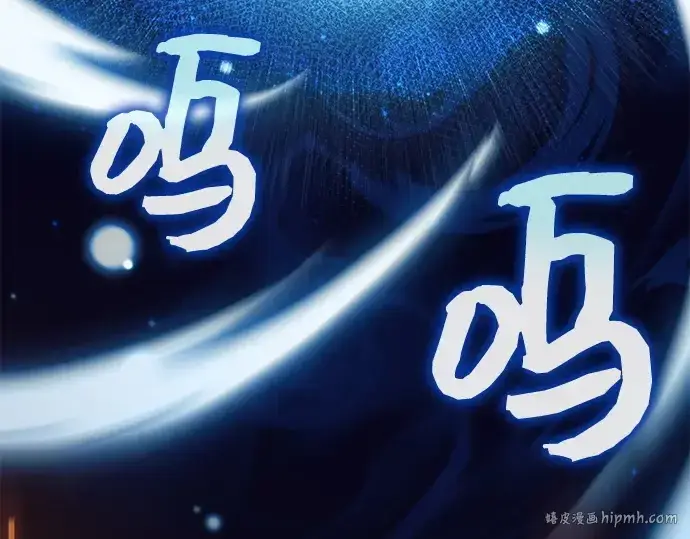 漫画《入手神话级专属装备》第123话第336张图