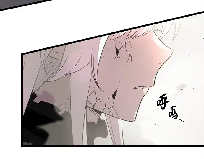 漫画《入手神话级专属装备》第123话第34张图