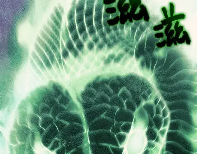 漫画《入手神话级专属装备》第123话第6张图