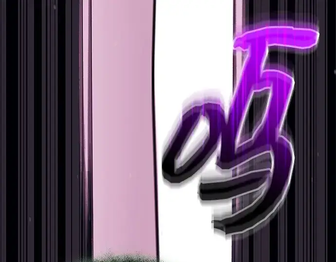 漫画《入手神话级专属装备》第123话第68张图