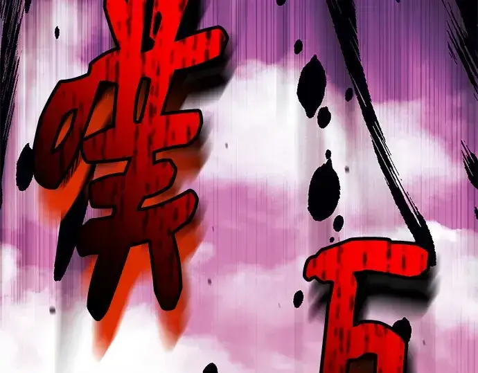 漫画《入手神话级专属装备》第123话第77张图