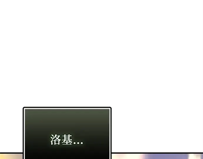 漫画《入手神话级专属装备》第124话第111张图