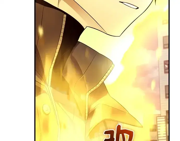 漫画《入手神话级专属装备》第124话第153张图