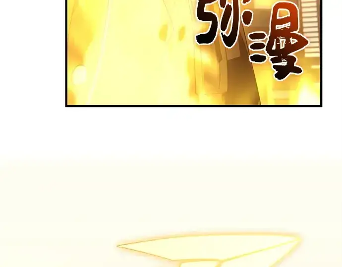 漫画《入手神话级专属装备》第124话第154张图