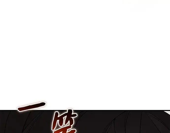 漫画《入手神话级专属装备》第124话第164张图