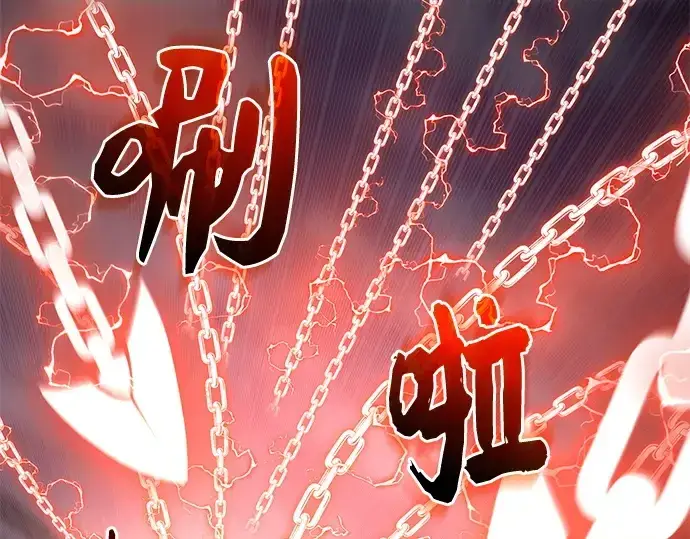 漫画《入手神话级专属装备》第124话第177张图