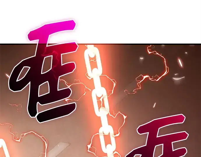 漫画《入手神话级专属装备》第124话第181张图