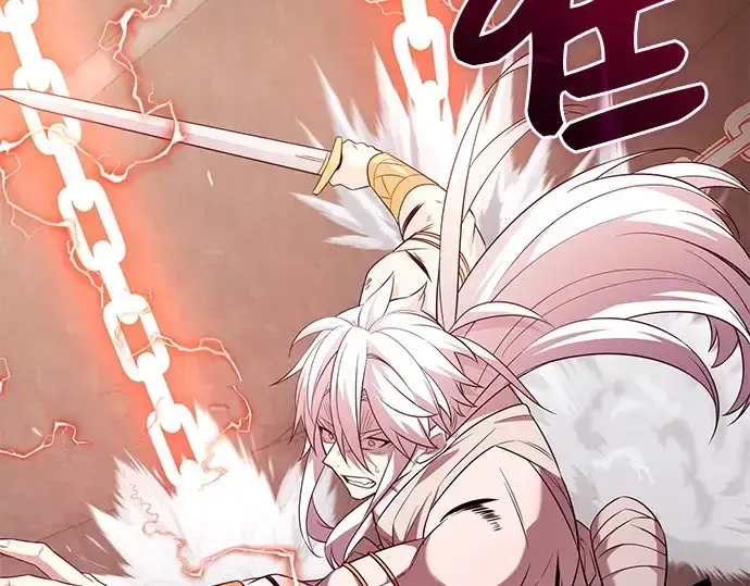 漫画《入手神话级专属装备》第124话第182张图