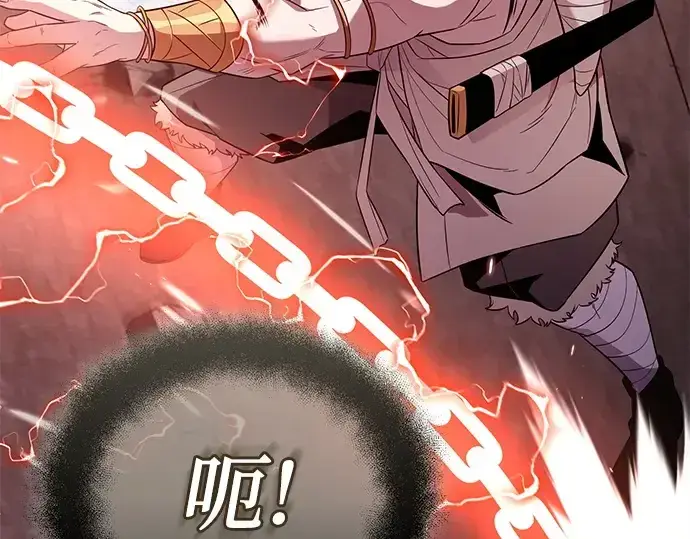漫画《入手神话级专属装备》第124话第183张图