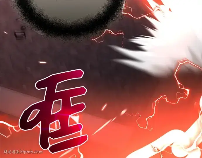漫画《入手神话级专属装备》第124话第184张图