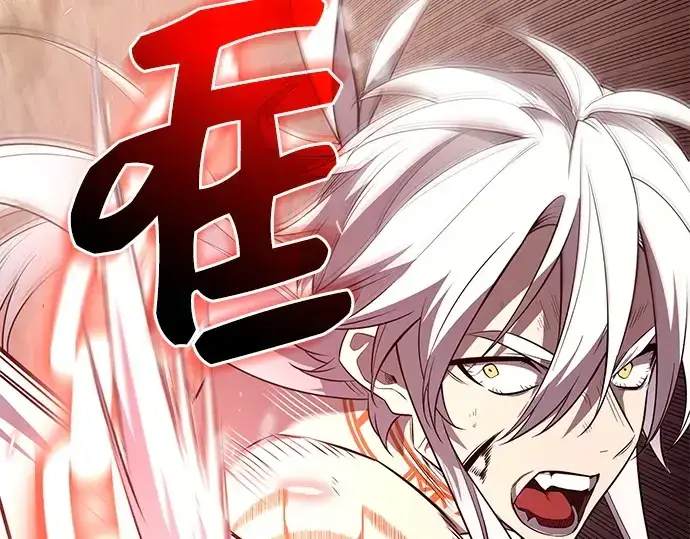漫画《入手神话级专属装备》第124话第193张图