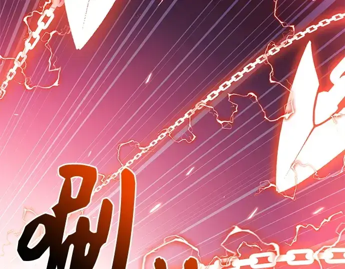 漫画《入手神话级专属装备》第124话第202张图