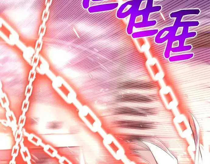 漫画《入手神话级专属装备》第124话第205张图