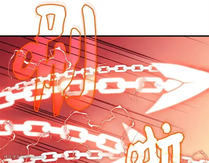漫画《入手神话级专属装备》第124话第272张图