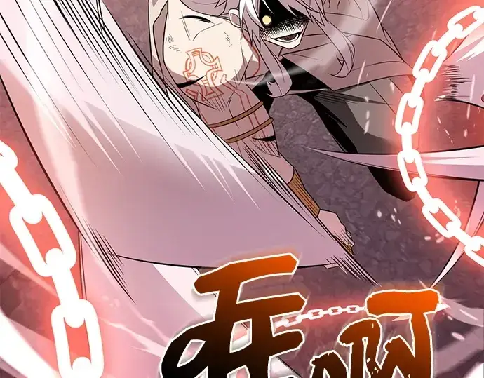 漫画《入手神话级专属装备》第124话第278张图