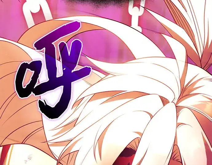 漫画《入手神话级专属装备》第124话第282张图