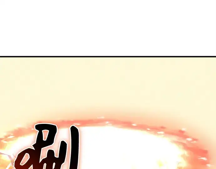 漫画《入手神话级专属装备》第124话第298张图