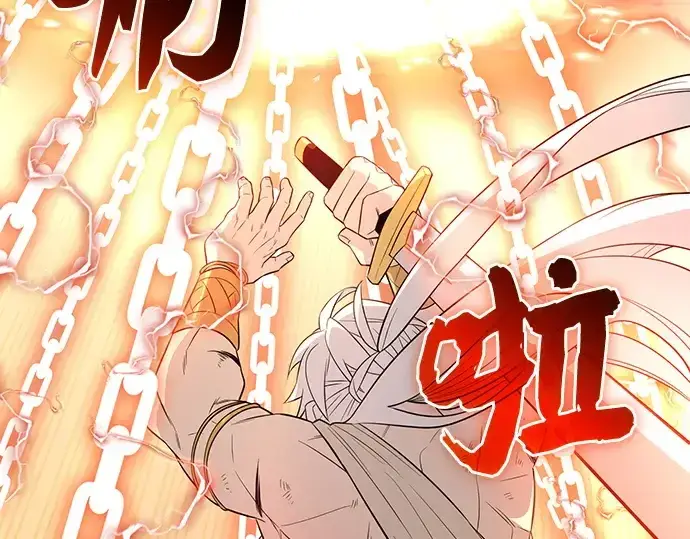 漫画《入手神话级专属装备》第124话第299张图