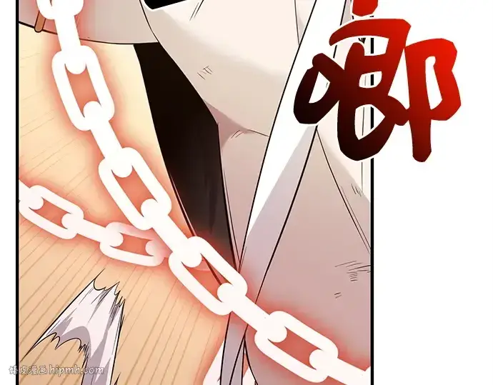 漫画《入手神话级专属装备》第124话第304张图