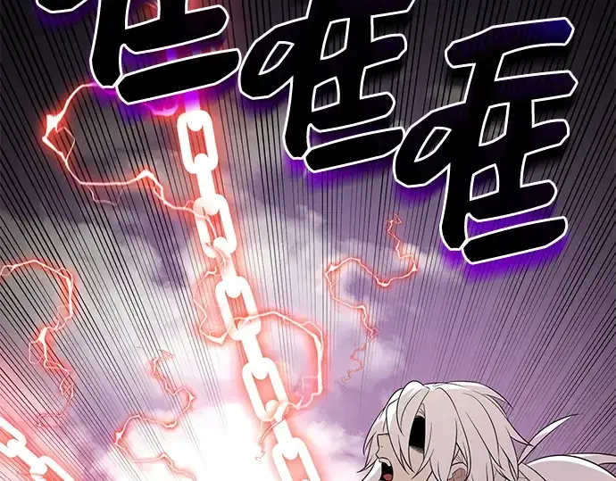 漫画《入手神话级专属装备》第124话第309张图