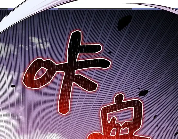 漫画《入手神话级专属装备》第124话第334张图
