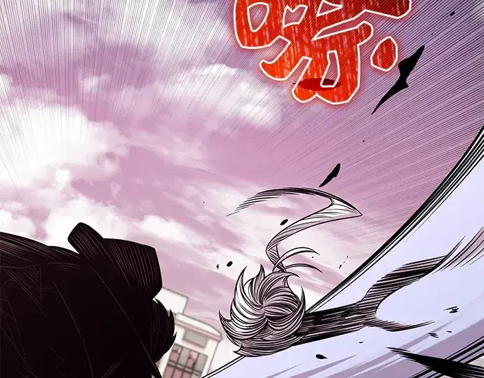 漫画《入手神话级专属装备》第124话第335张图