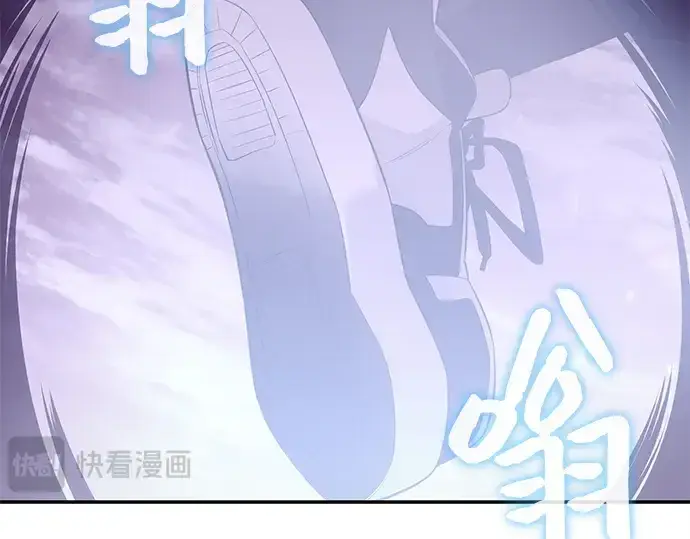 漫画《入手神话级专属装备》第124话第70张图
