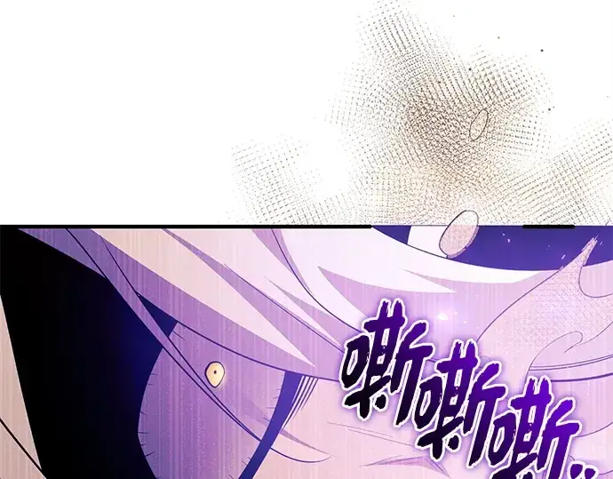 漫画《入手神话级专属装备》第125话第109张图