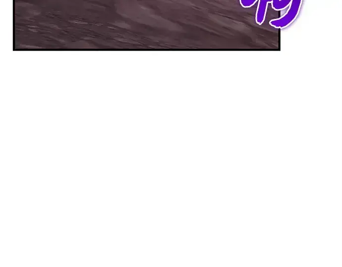 漫画《入手神话级专属装备》第125话第134张图