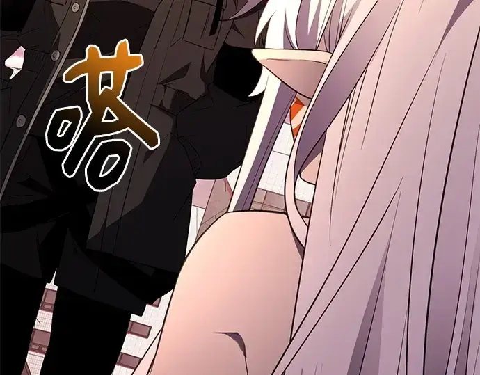 漫画《入手神话级专属装备》第125话第149张图