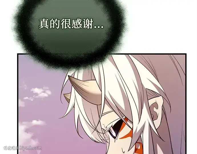 漫画《入手神话级专属装备》第125话第152张图
