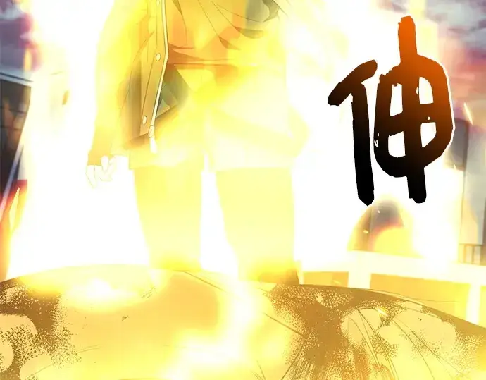 漫画《入手神话级专属装备》第125话第166张图