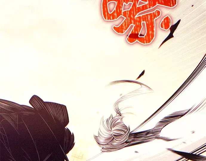 漫画《入手神话级专属装备》第125话第21张图