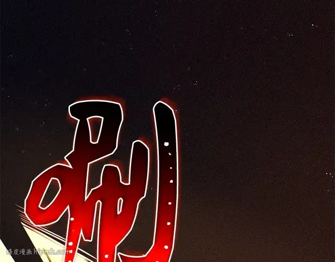 漫画《入手神话级专属装备》第125话第24张图